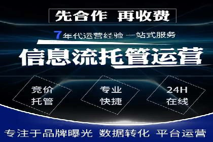 竞价SEM在B2B行业中的营销策略及效果分析