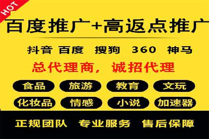 百度竞价排名服务：助力企业快速崛起