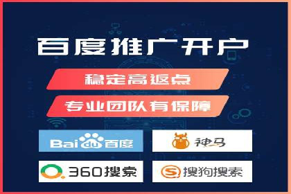某行业SEM主管的优化策略与成果展示