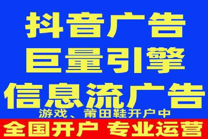 如何在信息流中精准投放广告——以某大牌为例
